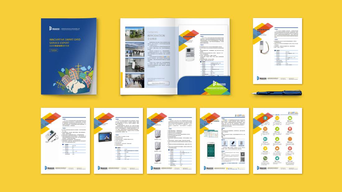 七星关区画册设计谈品牌建设